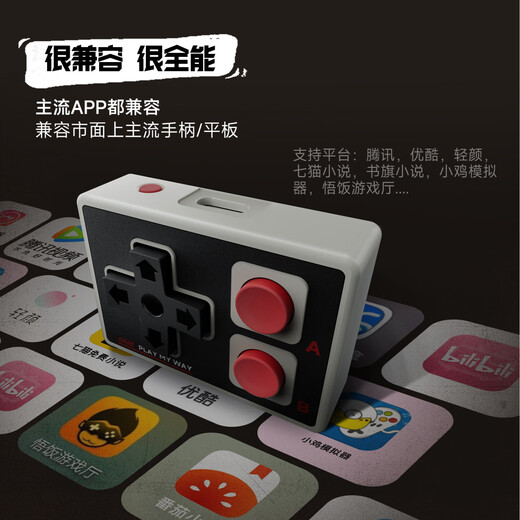 Good value pocket mini controller Short video e-book Bluetooth page turner Remote video and photo remote control Electronic reader/electronic paper book Android and Apple mobile phone controller