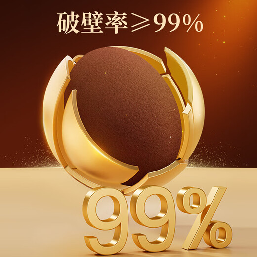 Tongrentang Break Wall Ganoderma Lucidum Spore Powder Organic Spore Oil Soft Capsule Gift Box Enhances Immunity Nutritional Health Products for Middle-aged and Elderly [5 Box Cycles] Enhances Immunity