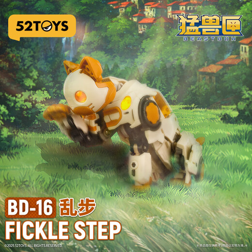 52 Toys Beast Box Series Infinite Beast Drive Ranbu Guochuang Mecha Transformación juguetes de más de 14 años