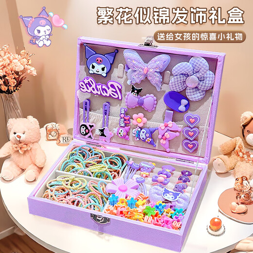 
Danmiqi Kulomi children's jewelry box girl DIY hair accessories gift box 6-10 years old toy girl birthday gift