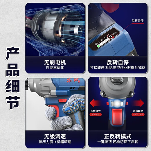 Llama eléctrica sin escobillas Alto torque El viento eléctrico Cannon Lithium Herramienta de carga de la batería Dongcheng Impacto Electric Etaprice 4884.0 Set de pionero de doble electricidad