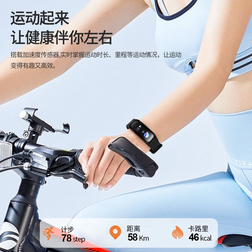 微舟智能运动手表学生电子手表计步器闹钟彩屏蓝牙腕表测心率量血压血氧多功能情侣男女通用运动腕表 夜跃黑增强版 月夜黑