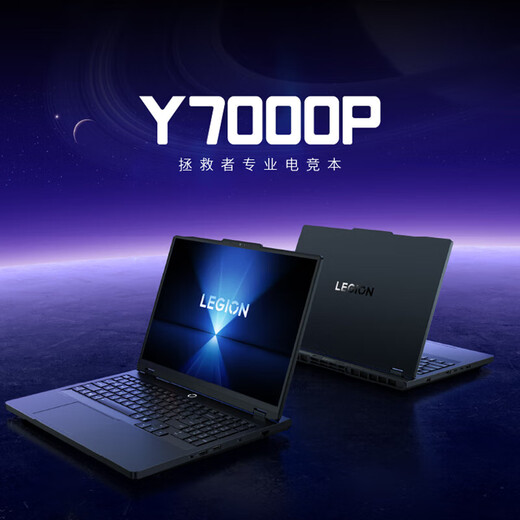 Lenovo Savior Y7000P 2025 Gaming Laptop Subsidy 20% AI Optional Core i7/i9 Processor Full Blood RTX5060/5070 Independent Display Design Computer Y7000P i9-14900HX RTX5060 64G Memory 2TB Solid State Upgrade