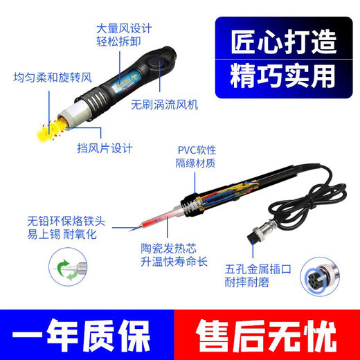 858手机维修热风枪可调温焊接拆焊台拔焊台数显风机旋转风 878DD风枪焊台二合一 升级版