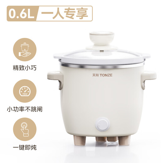 Tianji (TONZE) electric stew pot, electric stew pot, baby porridge pot, bb pot, soup pot, stew pot, porridge health pot, household push-button mini stew pot DDG-07DAD2 0.6 liters