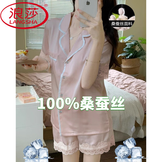 浪莎（LangSha）冰丝睡衣女夏季短袖薄款风感粉色花边外穿家居服夏天套装 浅黄色 #YX-9214 2XL 【131-145】斤