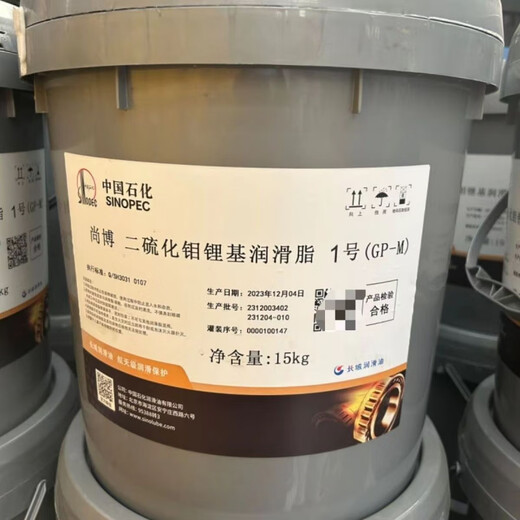 Great Wall Shangbo general lithium-based butter grease engineering machinery bearings 3#2#1#0#00#000 Jinbo No. 3 Great Wall Shangbo molybdenum disulfide lithium base grease GP-M-15kg