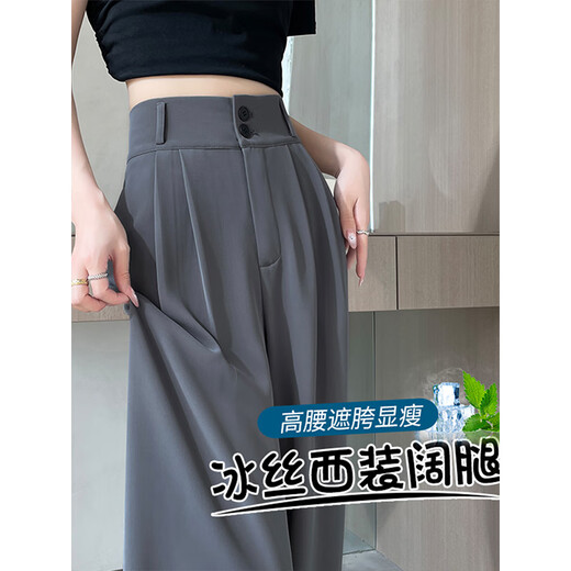 
Cantu Bingsi Suit Casual Pants for Women in Summer High Waist Loose Pressed Pleated Dangling Narrow Version Double Breaked Wide Leg Straight Trousers Black L [Suggested 110-120Jin [Jin equals 0.5 kg]]