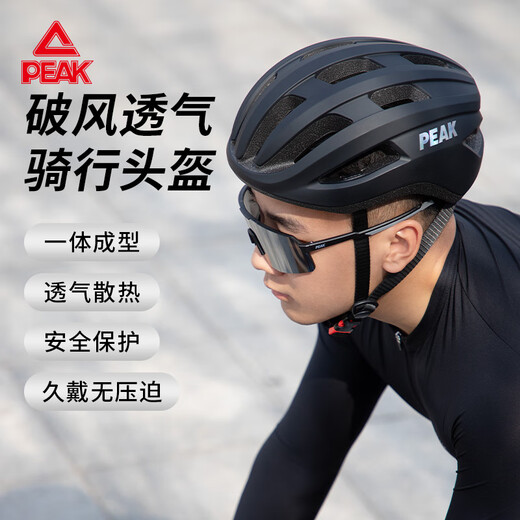 匹克自行车头盔山地车公路车骑行头盔男女一体成型安全帽 哑光黑