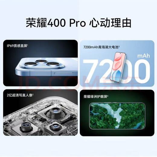 Honor 400 Pro Qinghai Lake large battery 200 million ultra-clear portraits for photography Honor 400pro mobile phone Lan Yue Silver 16GB + 512GB official standard configuration Free broken screen insurance + photo sharing gifts choose 1 from 9