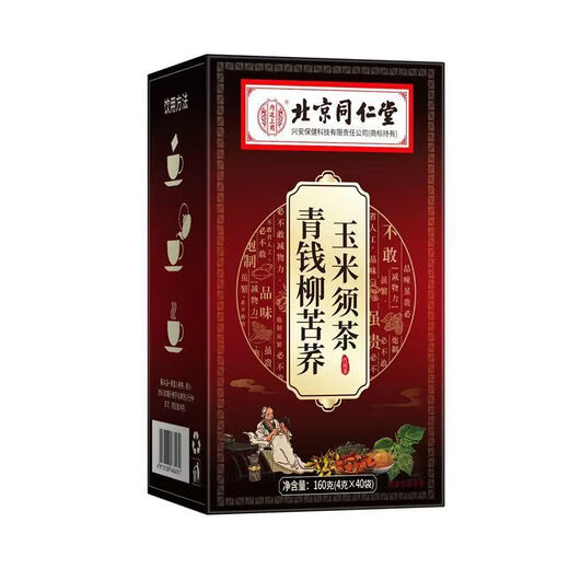 
Beijing Tongrentang Green Money Willow Mulberry Leaf Corn Scarf Tea Eucommia Male Flower Buckwheat Middle-aged and Elderly Regulating Health Tea 1 Box Experience Pack