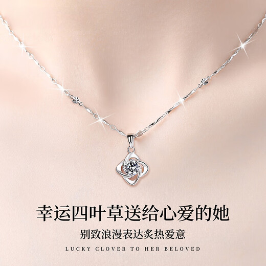 Century-old Fengxiang 999 sterling silver four-leaf clover silver necklace women's light luxury niche clavicle chain birthday Valentine's Day necklace 999 silver diamond chain