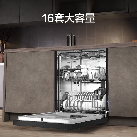 Haier dishwasher independent 16 sets of built-in K20B, first-class water efficiency 80, steam sterilization, intelligent door opening, quick drying, 168h long-lasting net storage, delivery from the nearest warehouse, independent built-in dual-use EW1658GH