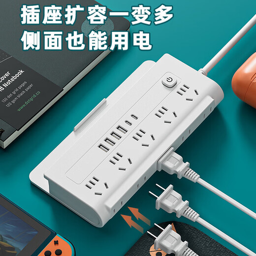 La prise de protection contre la foudre entièrement en cuivre peut grimper au mur multi-fonctionnelle multi-usages avec port USB à charge rapide avec câble E5 avec 4USB + 2PD 4,8 mètres