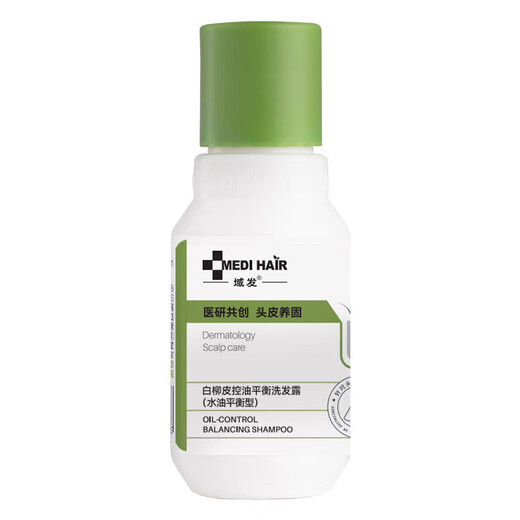 
Domain [Sample] Travel package white willow bark oil-controlled fluffy sea salt oil-controlled anti-dandruff cleaning cream for anti-detoxification shampoo [Oil control medium sample] Oil-controlled fluffy shampoo 50ml