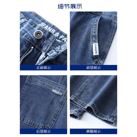 JEEPSPIRIT blue jeans men 2025 summer thin loose straight men's pants high-end wash elastic long trousers men's 702B blue 30