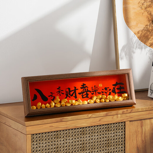 BHM New Chinese Style Home Entrance Photo Frame Ornaments New Home Decoration Entry Ceremony Housewarming Gifts Wealth and Happiness from All Directions Always in the Photo Frame