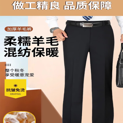 
Hengyuanxiang high-end plush men's trousers spring and autumn thick style super hanging business without ironing loose high waist middle-aged and elderly casual men's trousers light gray stripes 9885 high-end wool 29 2 feet 2 waist circumference