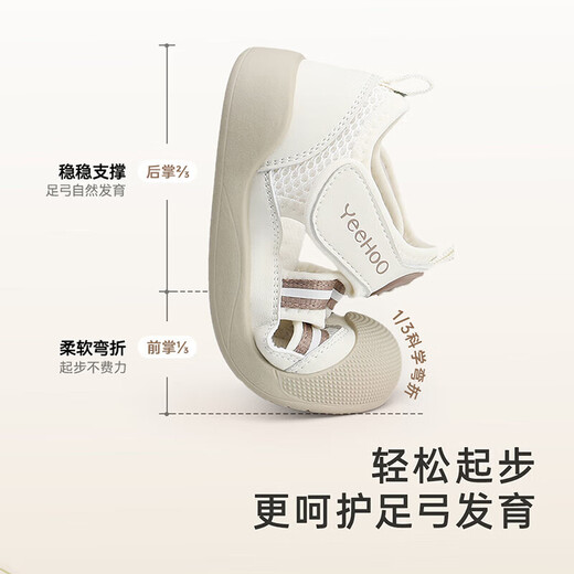 YEEHOO children's shoes summer breathable infant sandals soft sole non-slip toddler shoes mesh sandals antibacterial shoes beige size 21 recommended foot length 12-13cm