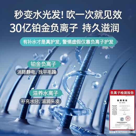 Selected Leifen National 3C certification丨4.5 billion negative ions for hair care High-speed bladeless hair dryer with high power and no damage to hair Home silent negative ions quick-drying and constant temperature Next-day delivery Single air nozzle China Red 100 million-level negative ions丨5 seconds constant temperature and quick-drying
