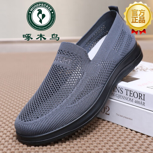 
Woodpecker Spring and Summer New Summer Old Beijing Cloth Shoes Mesh Shoes Breathable Soft Sole Shoes Lightweight Casual Shoes Mesh Shoes FSX9913 Black 38