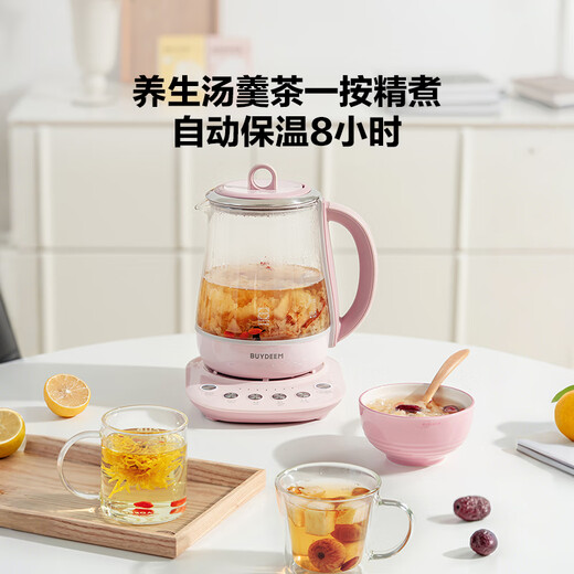 Buydeem Health Pot, Fully Automatic Warm Infusion Tremella Pot, Glass Constant Temperature Household Health Flower Teapot, Large Capacity Tea Boiler, Tea Kettle, Good Gifts, K118 Upgraded Model, Little Goose Yellow | Warm Infusion | K123 1.5L