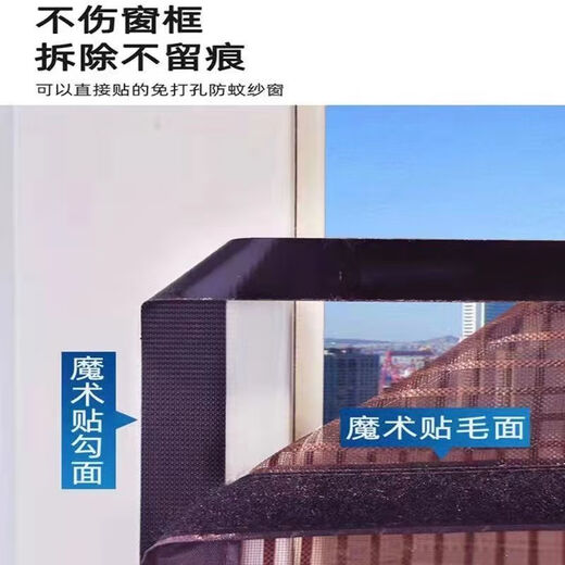 Magnetic screens, King Kong mesh, anti-mosquito screens, self-adhesive window door curtains, Velcro screens, magnet curtains, self-installation, gray - magnetic folio - only 26 units left. Encrypted King Kong screens, width 110x height 140