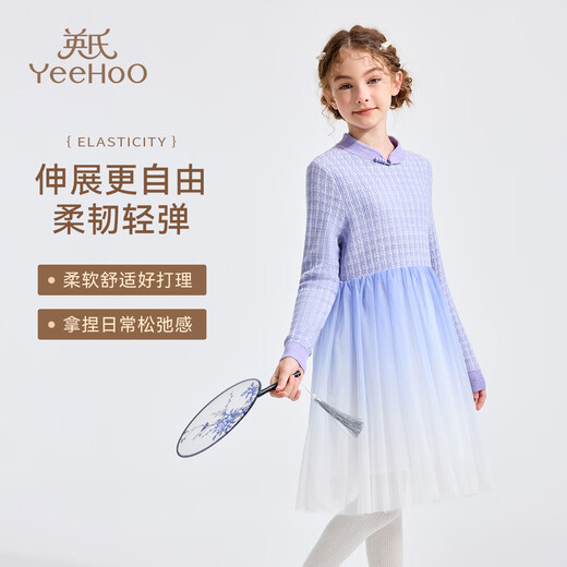 YEEHOO children's dress girls spring long-sleeved skirt gradient gauze skirt tutu skirt sweet girl new Chinese style skirt children's clothing Jinxiu new Chinese style-dress 120