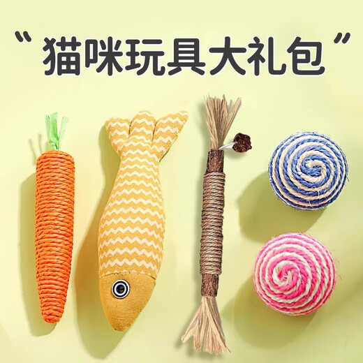 Amor Cat Toy Teething Stick Catnip Funny Cat Stick Sisal Ball Bite-Resistant Sounding Self-Happiness and Boredom Relief Artifact Kitten Supplies Main Picture Five-piece Set