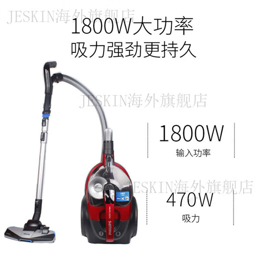 飞利浦（PHILIPS）吸尘器9735家用大吸力大功率无尘袋小型卧式吸尘机8632 FC8632【全新】