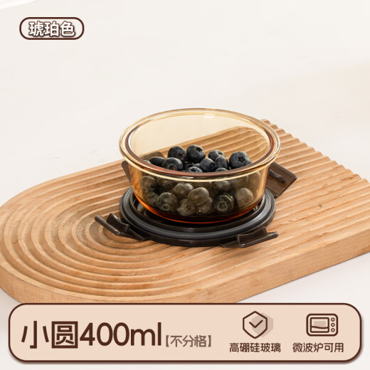 禧天龙（Citylong）家用加厚餐盒分隔多格饭盒带盖上班族可加热饭盒加高玻璃碗 H-9766 食品玻璃饭盒(中圆款)