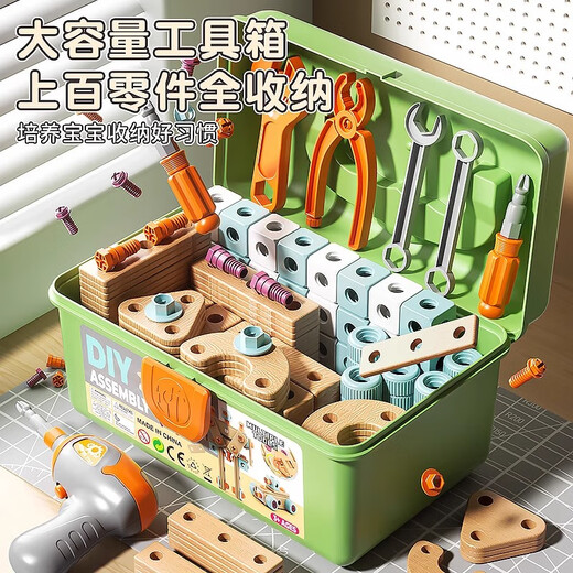 Tornillo de juguete Juguete 61 Caja de herramientas de reparación infantil para niños Conjunto a mano de perforación eléctrica [119 Piezas Set] Herramienta de tornillo