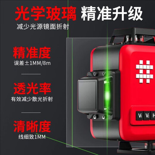 Begrenzter Kauf Shijingjing 9859E Level der Infrarot-Außenhöhe und starker leichter Haushaltsdünne Leitung Automatisches Nivellieren grünes Licht Sie sind ein Lüfter von Shijing 7659 Super Bright S-Klasse Green Light Wall Instrument Hochkonfiguration Hochkonfiguration
