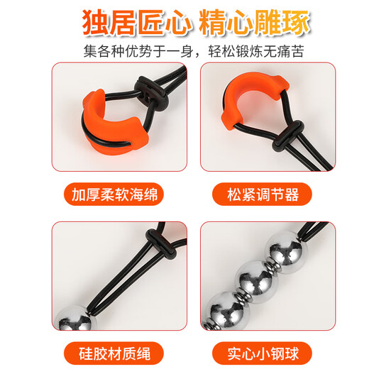 妃趣负重金属球阴茎环男用阴茎锻炼器久挺耐力训练器情趣成人性用品sm 四球35mm【重量693g】 阴茎降敏锻炼器持久坚挺负重拉伸硅胶锁精环隂囊吊坠