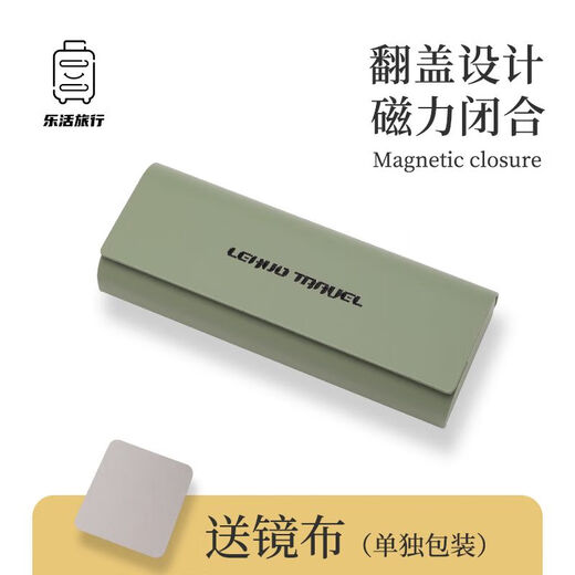 溥畔旅行眼镜盒抗压便携女式眼镜放置盒子眼睛收纳保护套 静谧黑抗压便携/防水耐脏