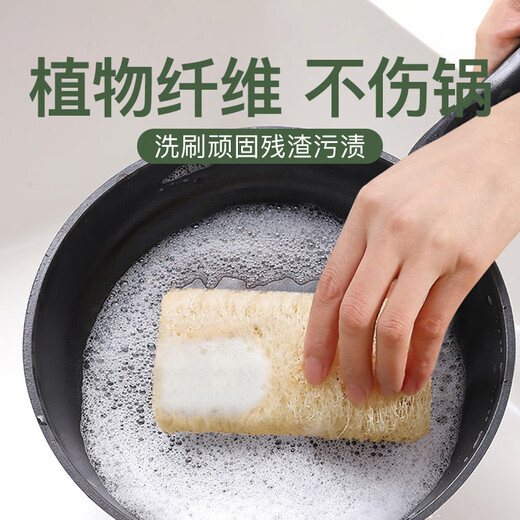 TYZAYR Japanese natural loofah dishwashing pot artifact kitchen scouring pad magic wipe to clean old loofah pulp natural non-bleaching and pollution-free 9 sections thickened 8cm with lanyard