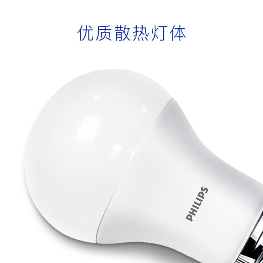 Philips (PHILIPS) LED bulb E27 large screw socket energy-saving lamp oversized bulb replacement incandescent bulb ultra-bright light source economical small bulb 8W yellow light 3000K