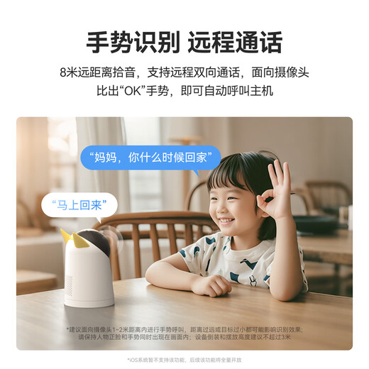 海雀800万摄像头监控器家用360度无死角带夜视可对话4K超清Ai人形侦测母婴宠物室内外庭院看护鸿蒙智选