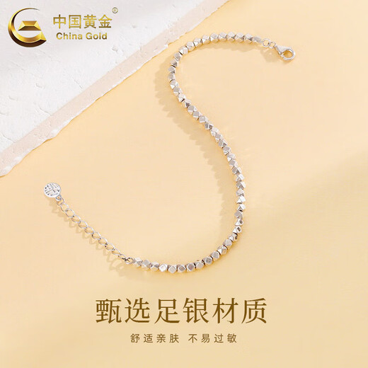 China Gold (China Gold) Fuß Silber Broken Silberarmband für Frauen Schmuck Valentinstag Geburtstagsgeschenk für Freundin und Frau Fuß Silber Broken Silberarmband für Frauen
