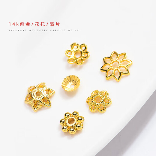 Xitong 18k gold hollow small flower holder partition color-retaining copper flower hat gasket DIY bracelet bracelet bead holder accessories material 867# hexagonal lotus (18k gold)[10 pieces]