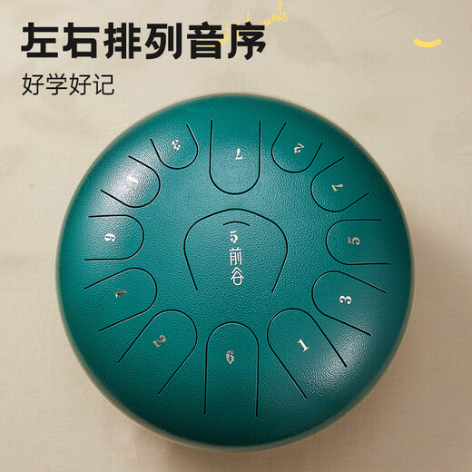 前谷空灵鼓15音初学者易学手碟鼓打击乐器送长辈父母节日礼物