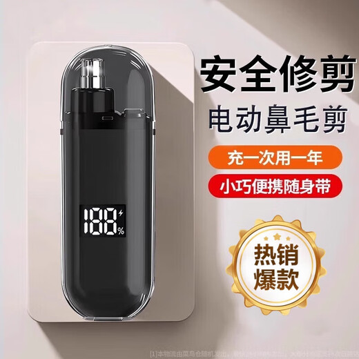 Xiaomi YouPins neuer elektrischer Nasenhaarreinigungs Trimmer für Herren Nasen Haarreinigung Spezielle Nasenras- und Schissdoktor 1047 verbesserte Version Blau Sterile Messer Kopf 8000 Hochgeschwindigkeit
