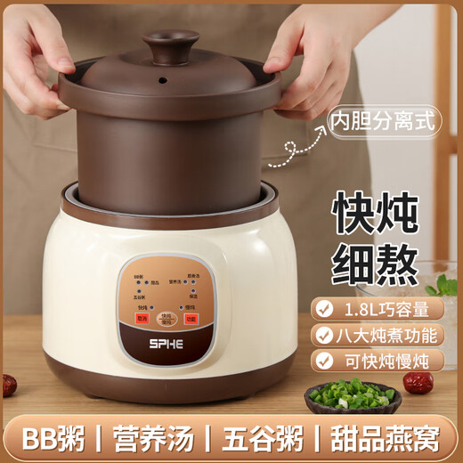 SPOUNR Genuine Subo Home Purple Clay Electric Stew Pot Soup Pot Porridge Fully Automatic Plug-In Health Pot Home bb Electric Stew Cup 1.8L Black Purple Clay Fast and Slow Stew Reservation