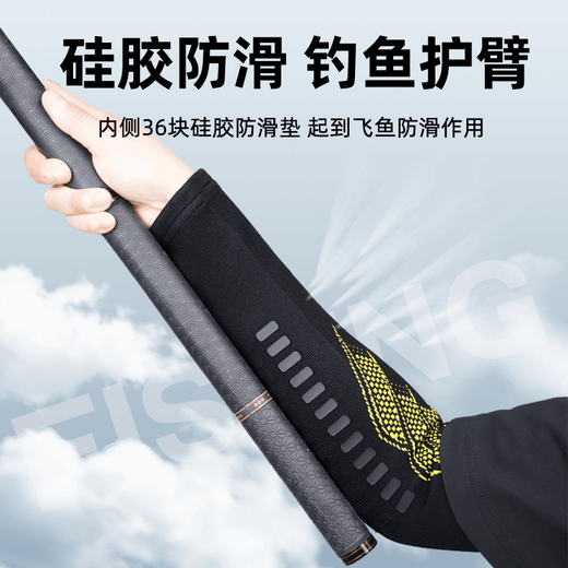 Dreamer Fishing Tackle Anti-Slip Sleeves Elbow Guards and Arm Guards Special for Fly Fishing Non-Slip Sun Protection Sleeves for Men Breathable and Skin-Friendly Universal for Left and Right Hands Non-Slip Sleeves (Large Size)