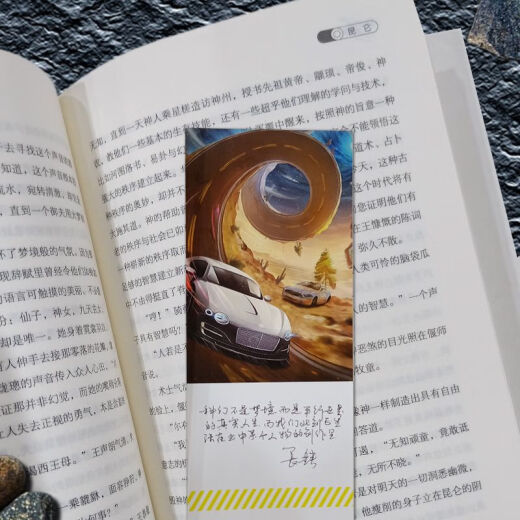 【自营热销】 科幻文学群星榜--674 号公路674号公路 作家阵容科幻系列小说 长铗著作 山东教育出版社 图书 674号公路