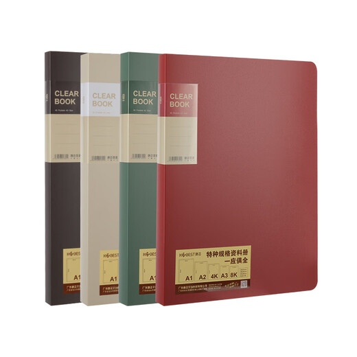 
Kangbai Information Book A3 Picture Book 8K Pictures Folder Art Works Collection Book Painting Paper Storage Bag A4820-60 Pages A3-40-A4840A Dark Green