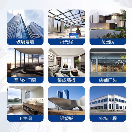 OIMG995中性硅酮结构胶建筑用门窗强力快干防水密封胶玻璃胶整箱室外 利度9905黑色硅酮阳光房保50年