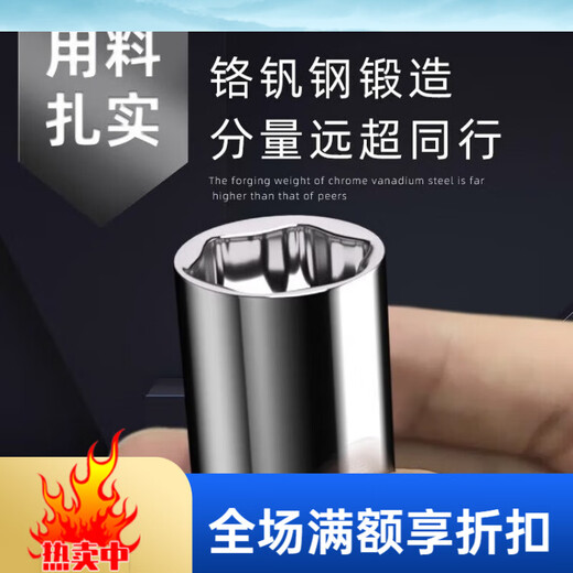 XMSJ世加长套筒小飞6.3中飞10大飞12.5mm系列六角套筒头12/13/14/15 中飞8.0mm10mm系列12401