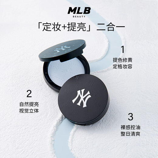 MLB Star Makeup Set Makeup Setting Spray Oil Control Glacier Blue Honey Powder Mini Lipstick Lipstick V502 Birthday Gift