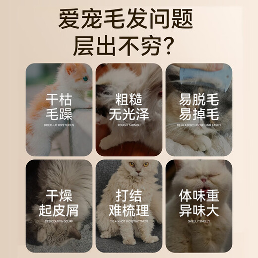 Dog hair care essential oil pet SPA hair conditioner fragrance anti-static hair smoothing agent Pomeranian cat knot opening care spray 1 bottle of hair care essential oil